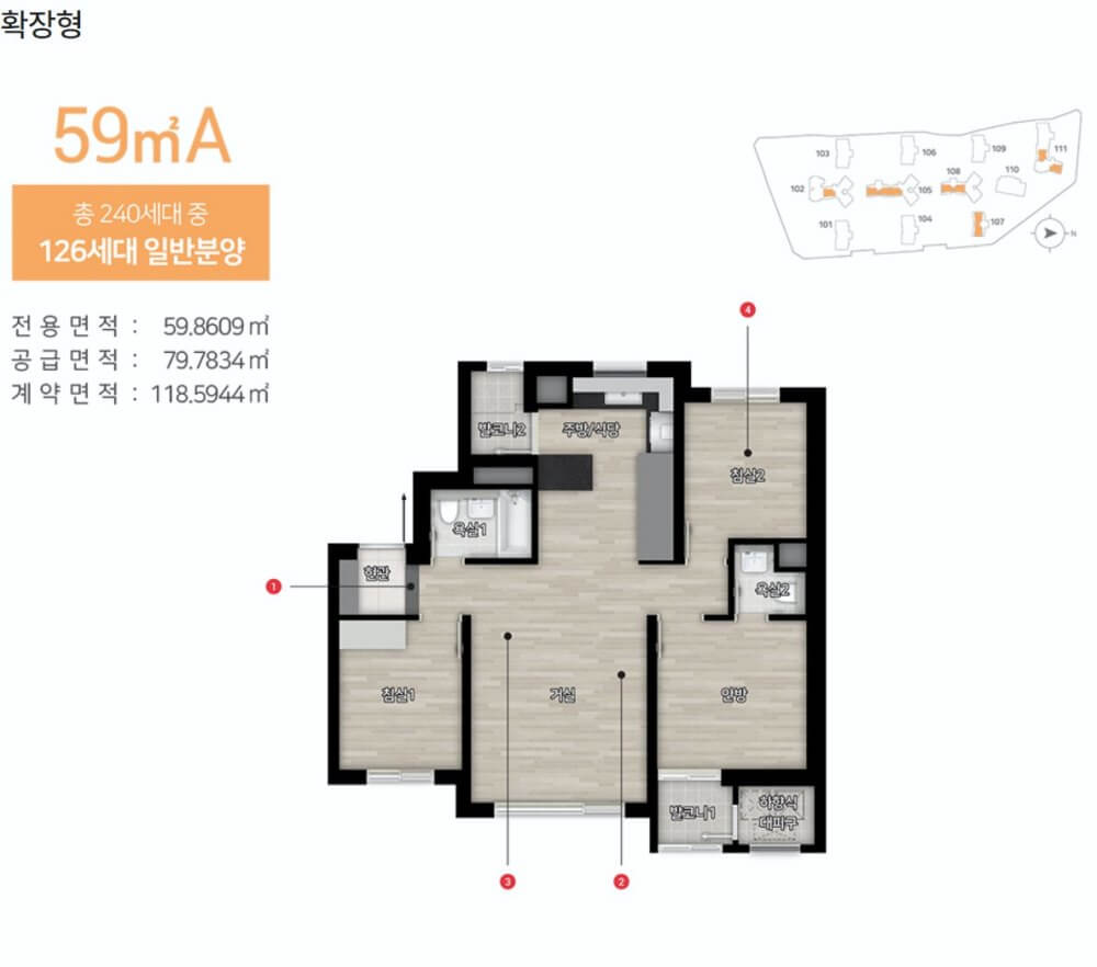 힐스테이트-금오-더퍼스트-59A type