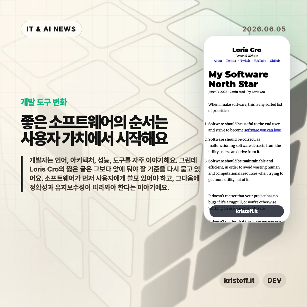 AI 뉴스 썸네일