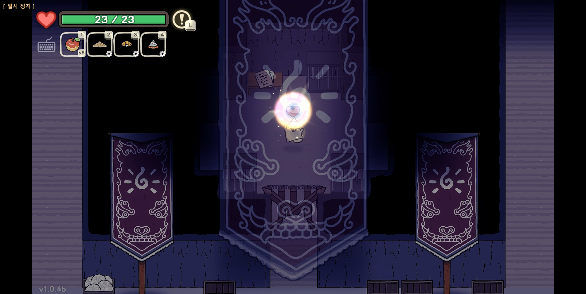 오구와 비밀의숲 공략