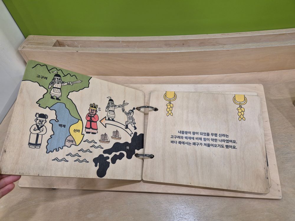 경주-어린이박물관-후기-신라왕