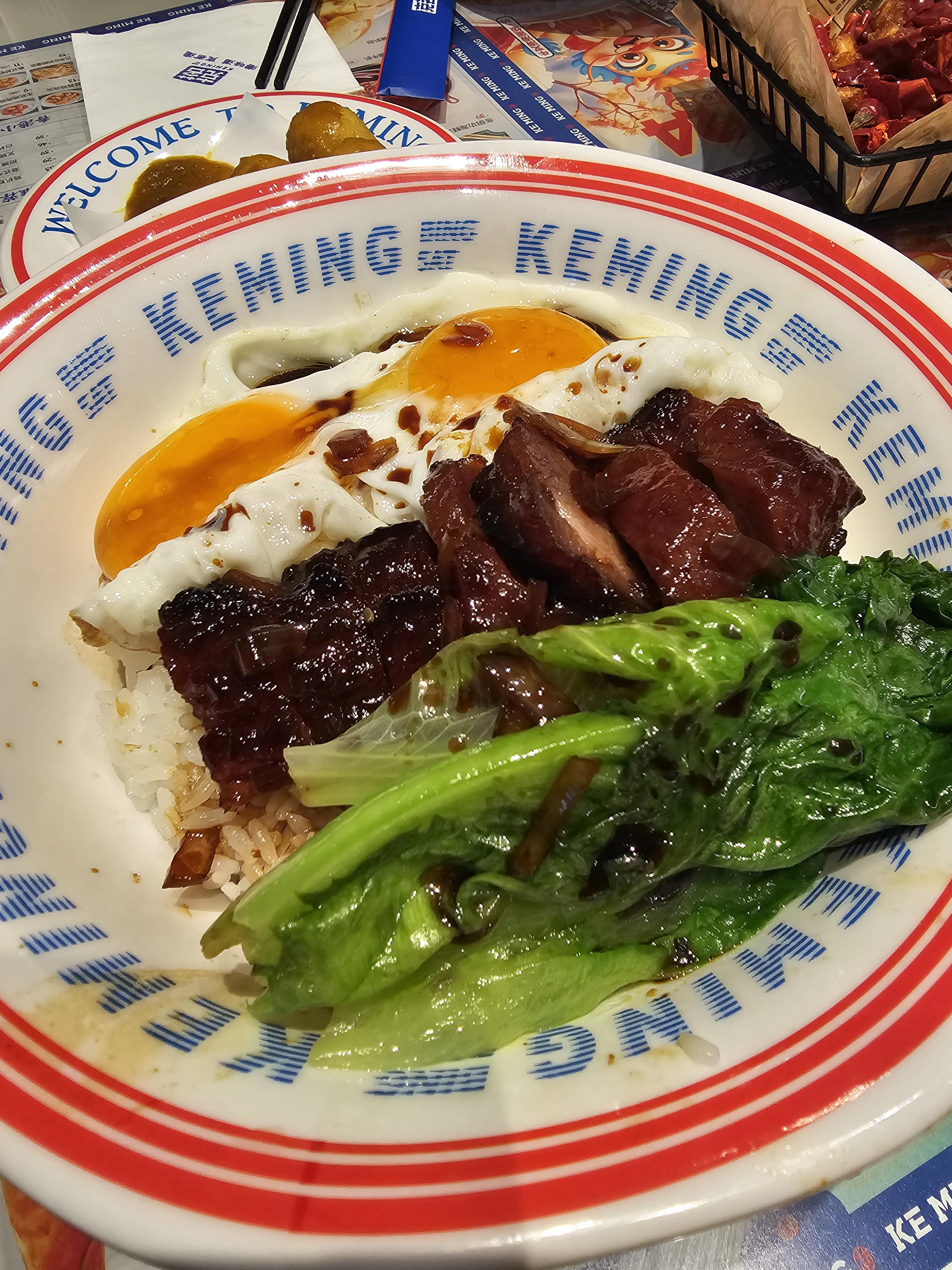 돼지고기 계란덮밥