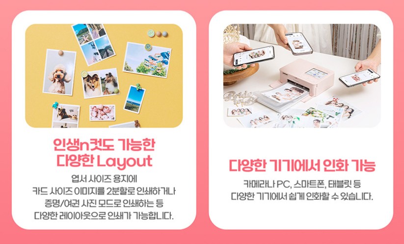 캐논코리아정품 포토프린터 SELPHY CP1500