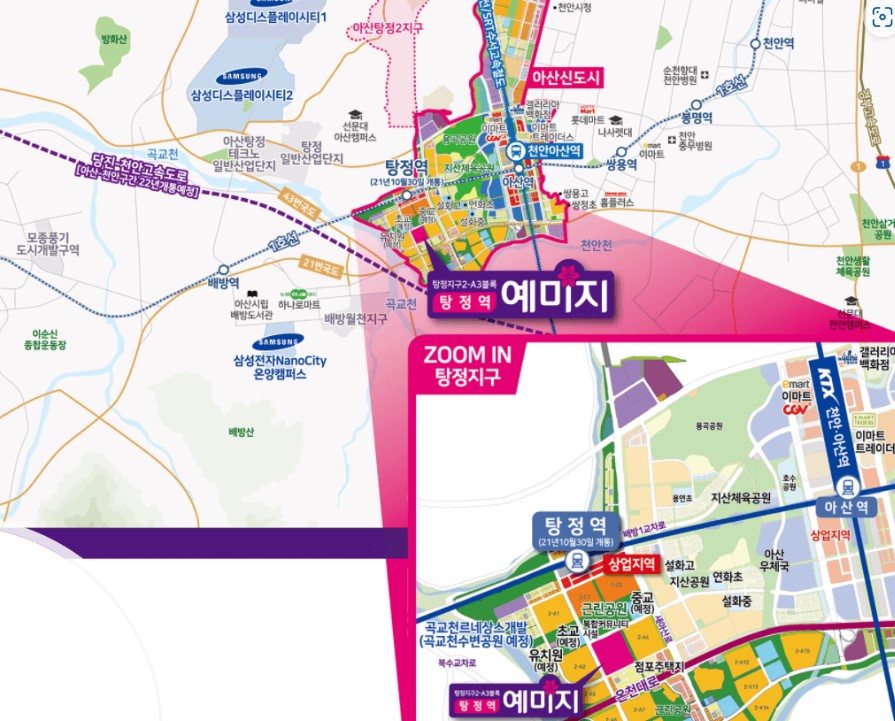 아산탕정 한들물빛도시 예미지 입지환경
