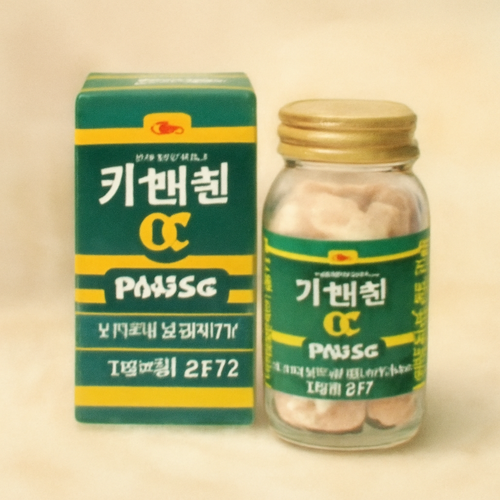 카베진_복용법_권장용량