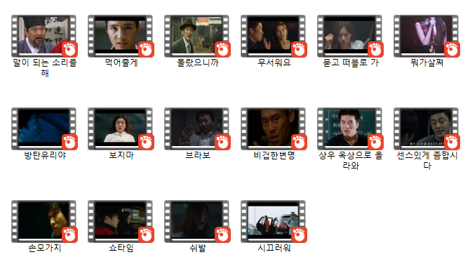 유튜브_편집용_짤 모음_두번째