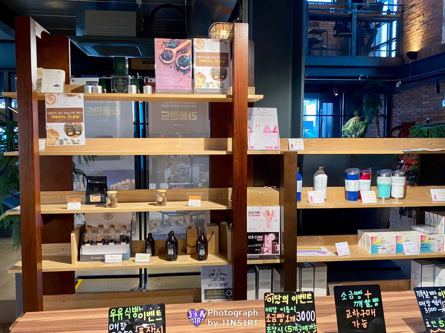 라플란드 텀블러