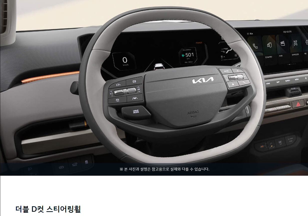 기아 EV3 전기차 출시일 가격 사전예약 제원 안내