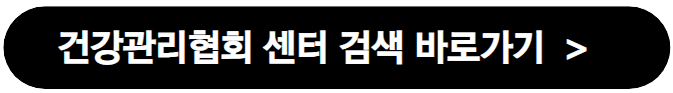 독감예방접종, 독감예방접종 무료대상, 무료 독감백신, 독감백신 무료, 어린이 독감예방접종, 노인 독감예방접종, 임산부 독감예방접종, 2024년 독감 무료, 독감 무료, 독감접종 무료, 독감예방접종 가격, 1차 독감 예방접종, 2차 독감 예방접종, 1차 독감 시기, 2차 독감 시기, 독감주사 부작용, 독감주사 주의사항, 독감주사 가격, 독감주사 병원 검색