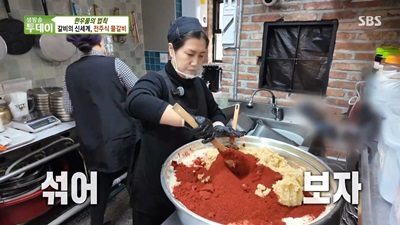 한옥마을물갈비