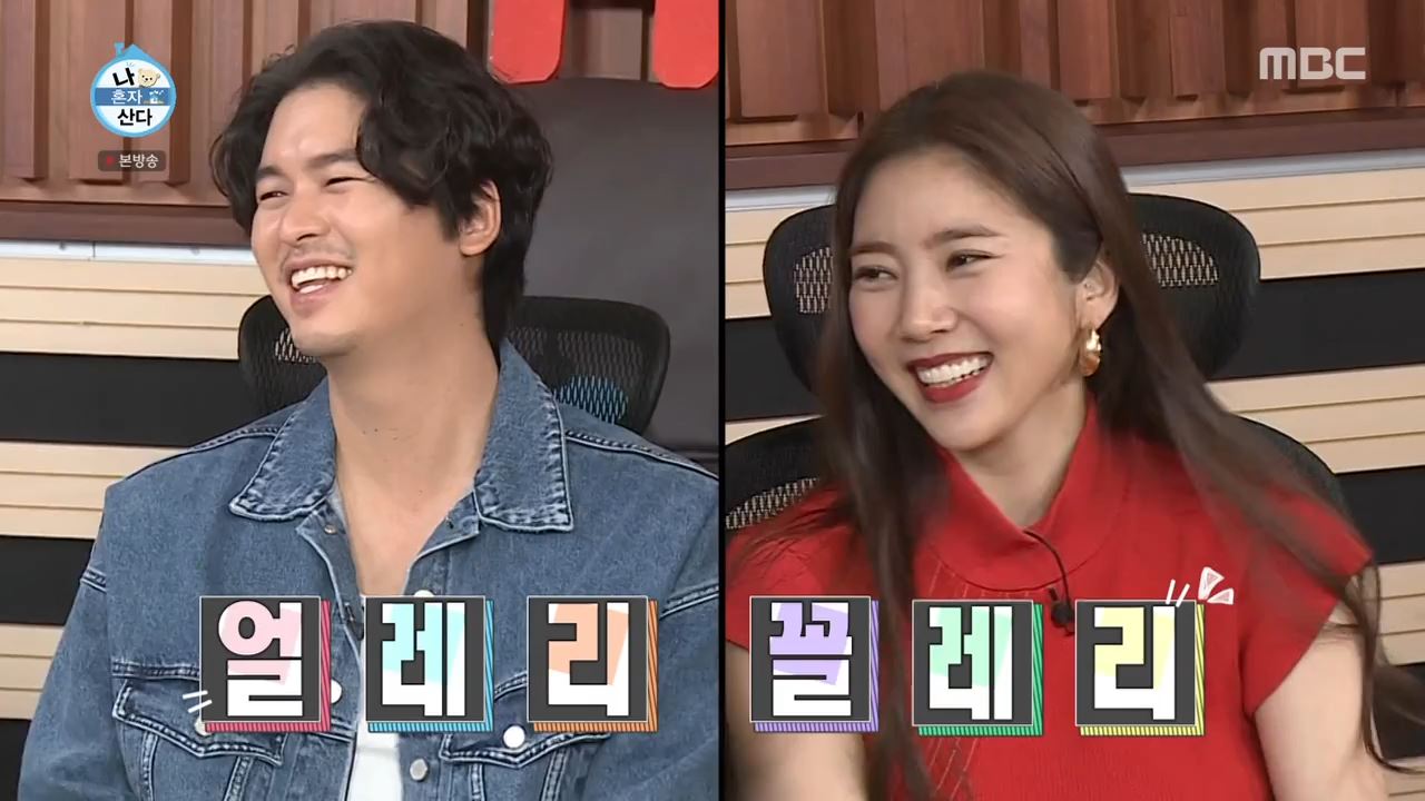 나혼자산다 가루 요리 이장우 김연경 러브라인 (feat 손담비 장도연)
