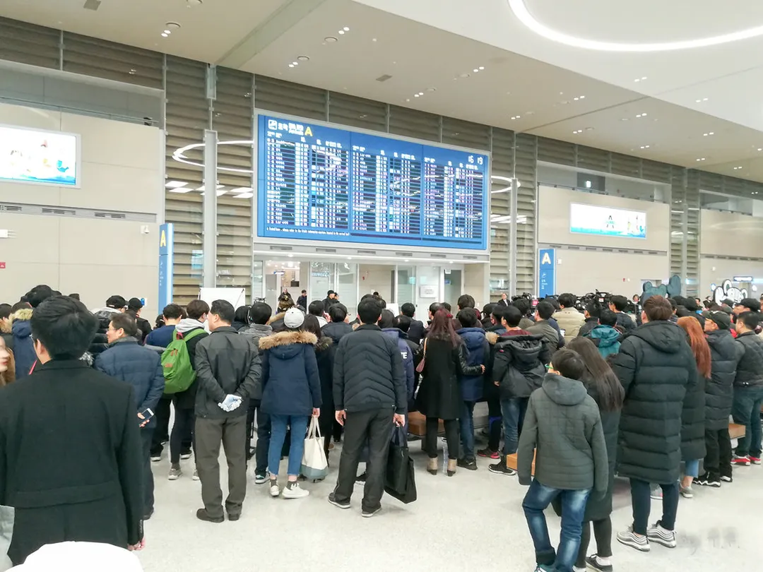 출국납부금 환급서비스 어린이 면제