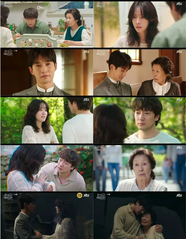 천국보다 아름다운 한지민 옷,한지민 니트,한지민 신발,한지민 립스틱,한지민 의상,한지민 스타일링