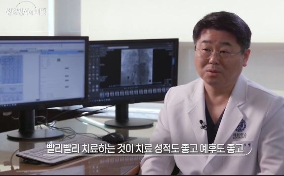 정보영교수