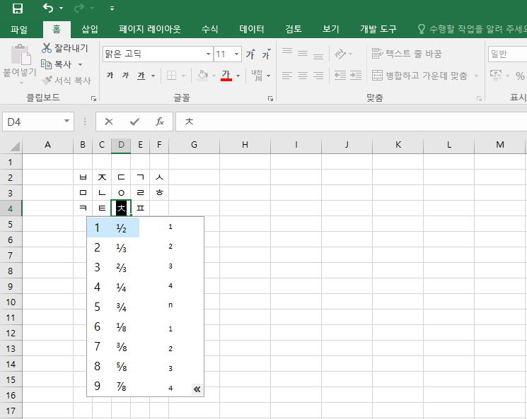 ㅊ특수문자