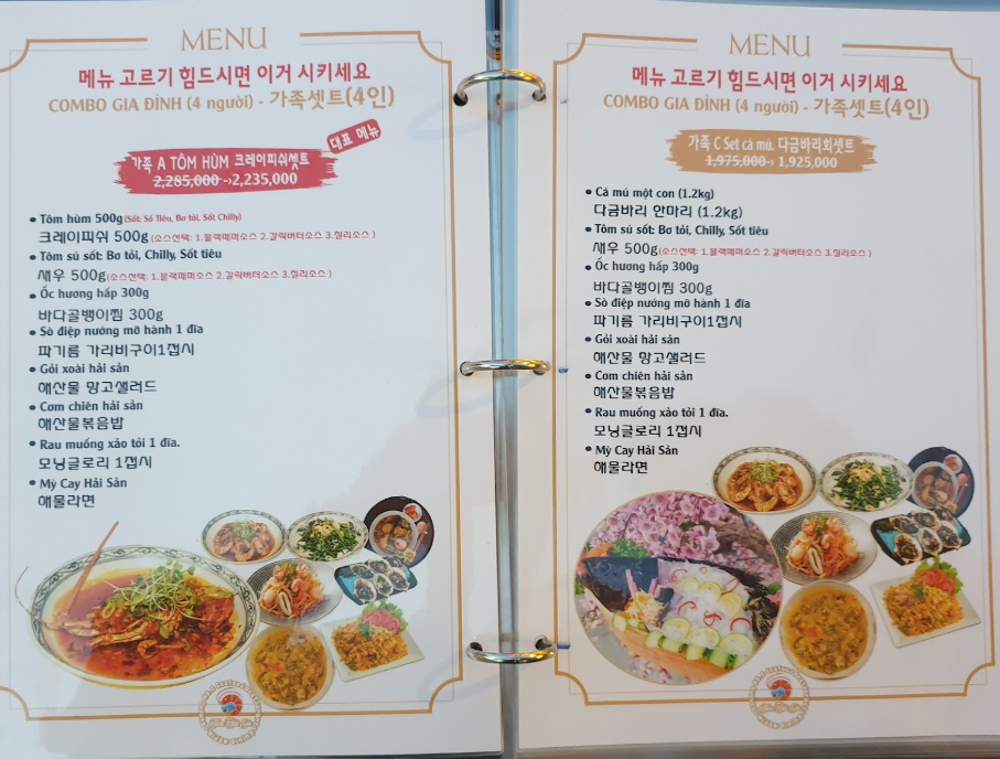 다낭-템하이산-세트-메뉴