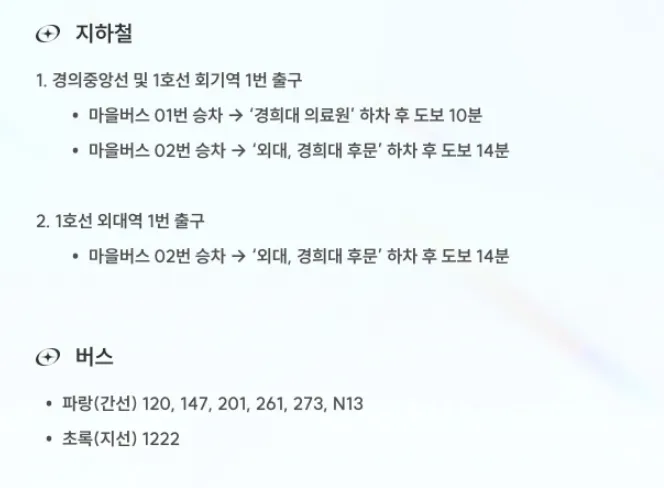 2024 블루밍 스테이지 헤이즈 로꼬 티켓 오픈&amp;#44; 일정 장소 예매 할인 주차 방법 24