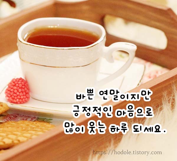 2022-연말-이미지