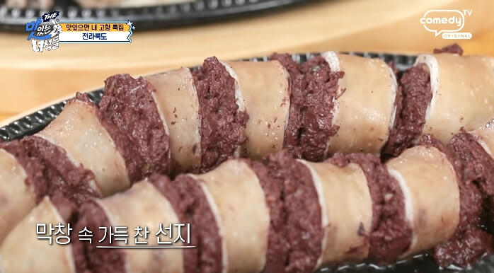 피순대