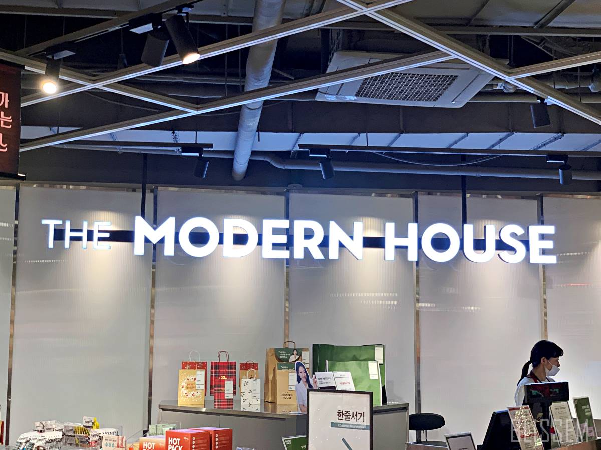 모던하우스-내돈대산-인테리어-소품-쇼핑-아이쇼핑-크리스마스-트리-누빔커튼-커튼