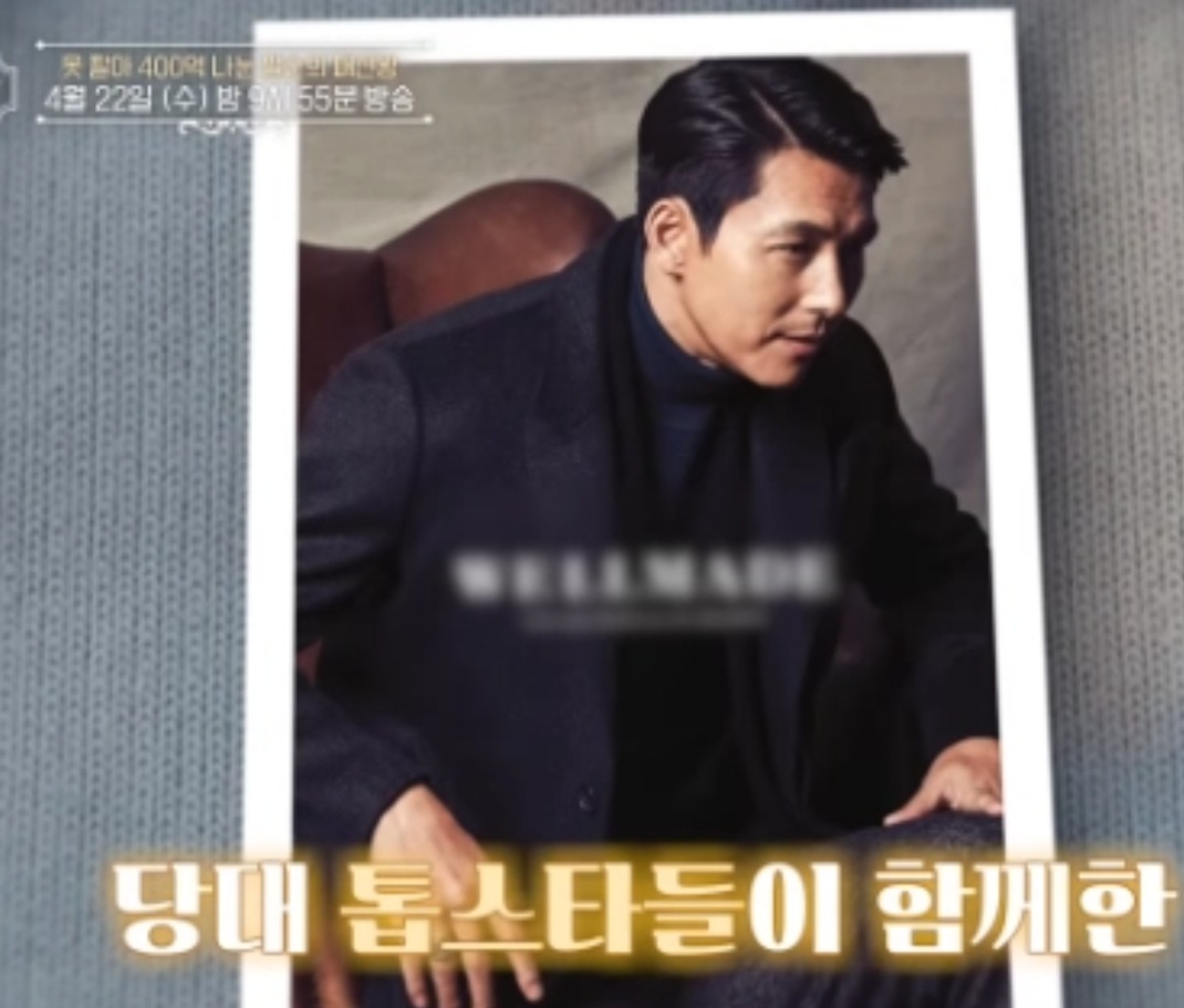 옷팔아400억나눈-팔순의패션왕-박순호