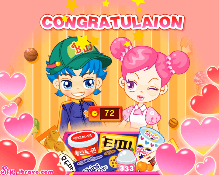 슈의-사랑의-종합선물세트-미로-플래시게임-종료-화면