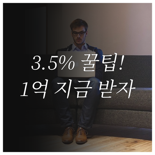 연 35% 지원 2025 전남 소상공..