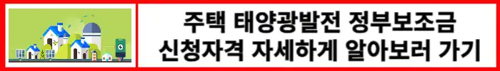 에너지-관리공단-신-재생에너지-센터-홈페이지