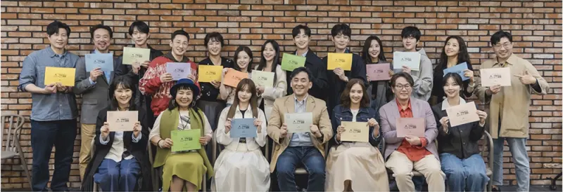 드라마 스캔들 출연진 단체사진