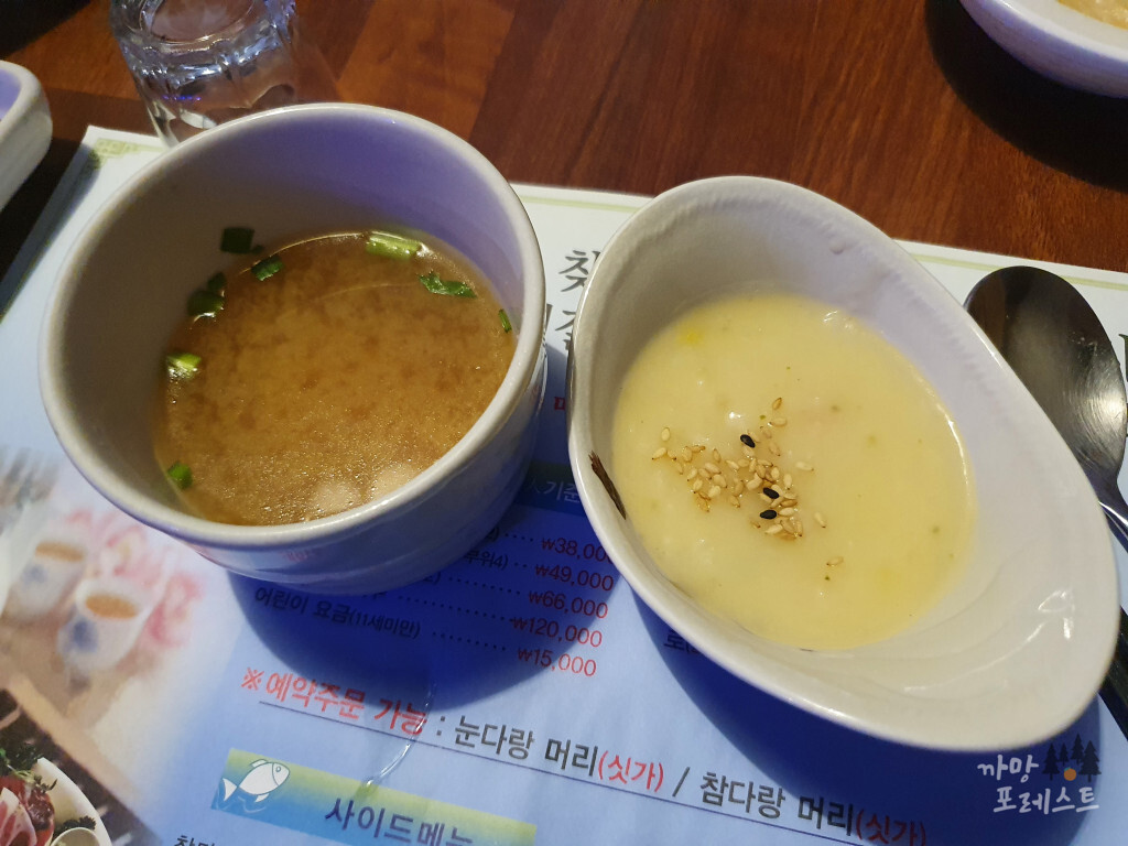 참치로 된장국 죽