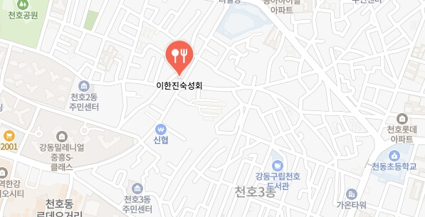 생활의달인-강동숙성회-달인-횟집-어디