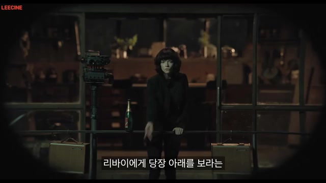 리바이에게 위험을 알리는 드라사