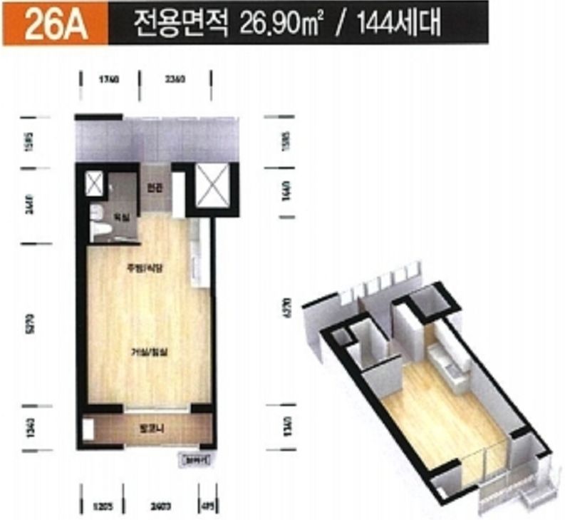 화성남양뉴타운 LH 9단지 국민임대주택 26A형 평면도