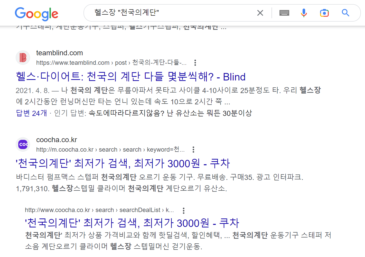 구글링
