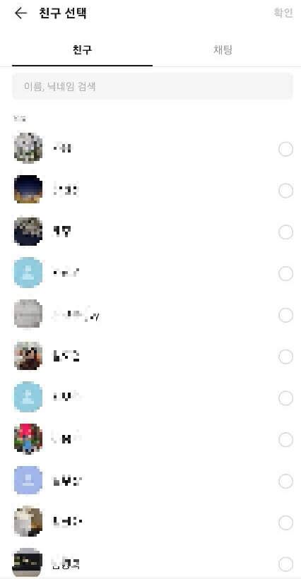카카오 모임통장 만들기