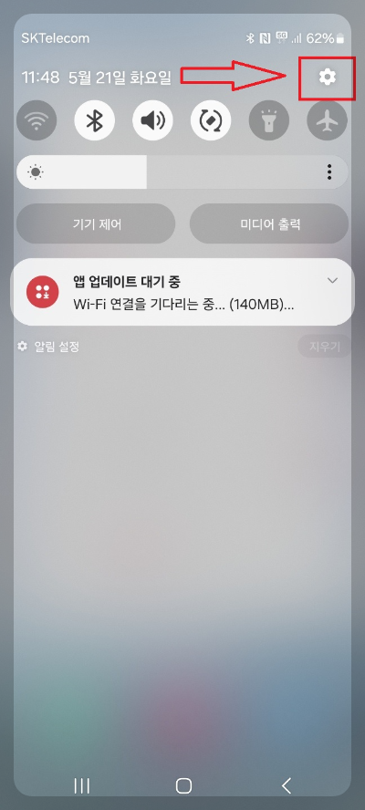핸드폰 사진 합성