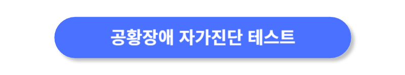 버튼