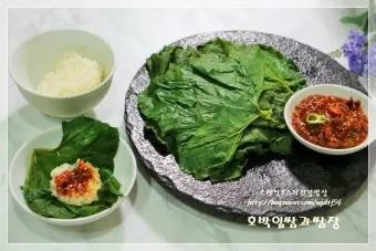 호박잎 쌈장 만드는법과 풍미 더하는 요령_4