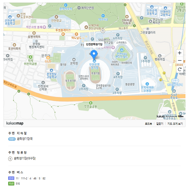 마라톤 오시는길