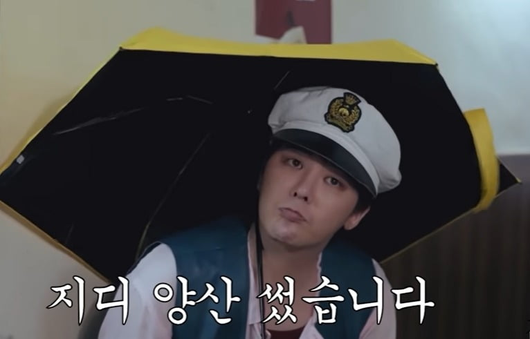 지디 양산
