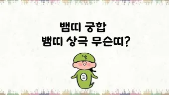 2025년 뱀띠 해 운세 이미지 인사말 나이_9