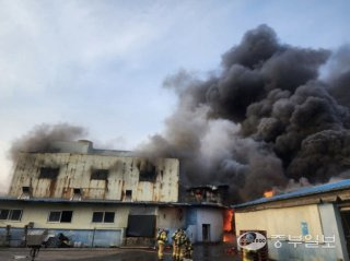 양주 물류센터 화재 대응