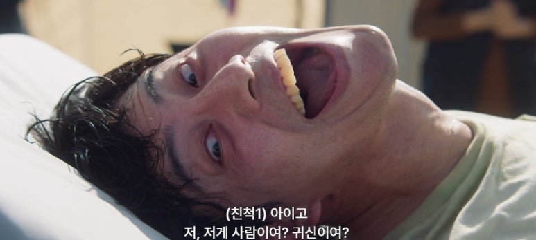 견우와 선녀 1회 줄거리(2)