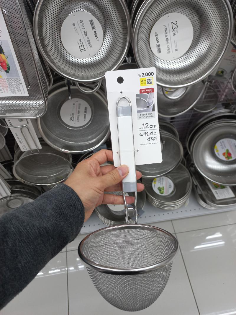 다이소 스테인리스 건지개 12cm
