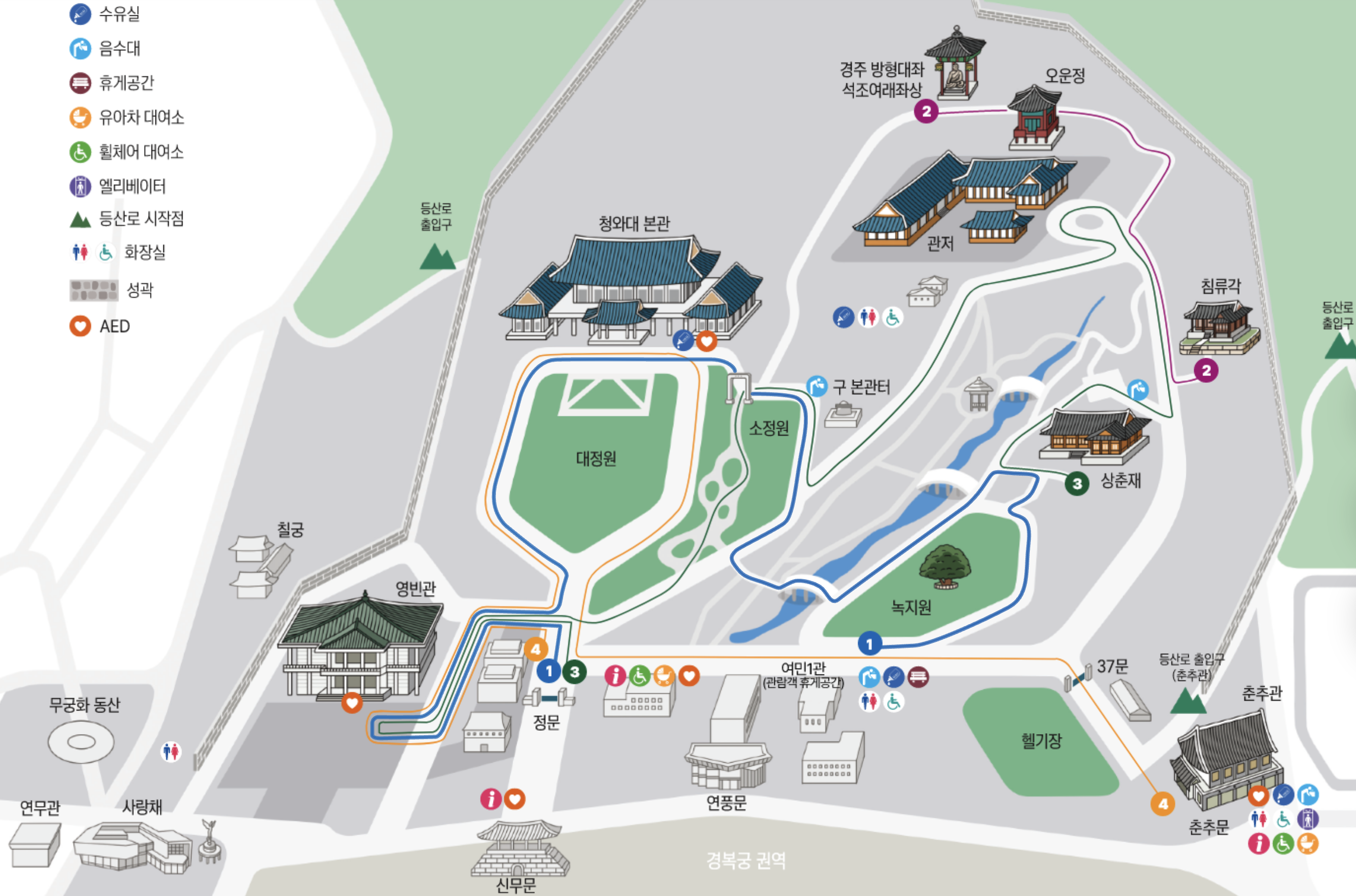 청와대 관람신청 예약