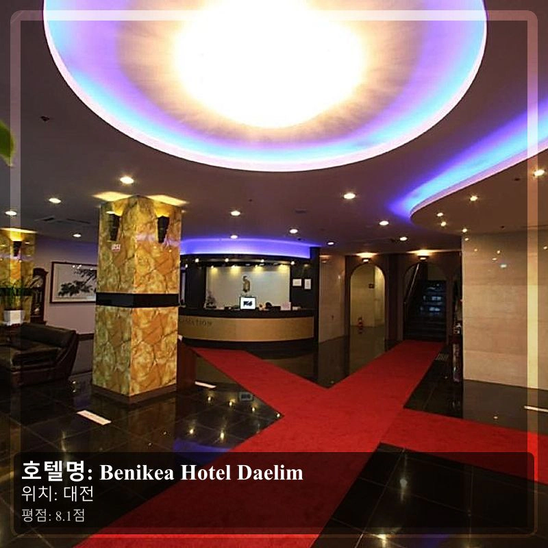 Benikea Hotel Daelim_6