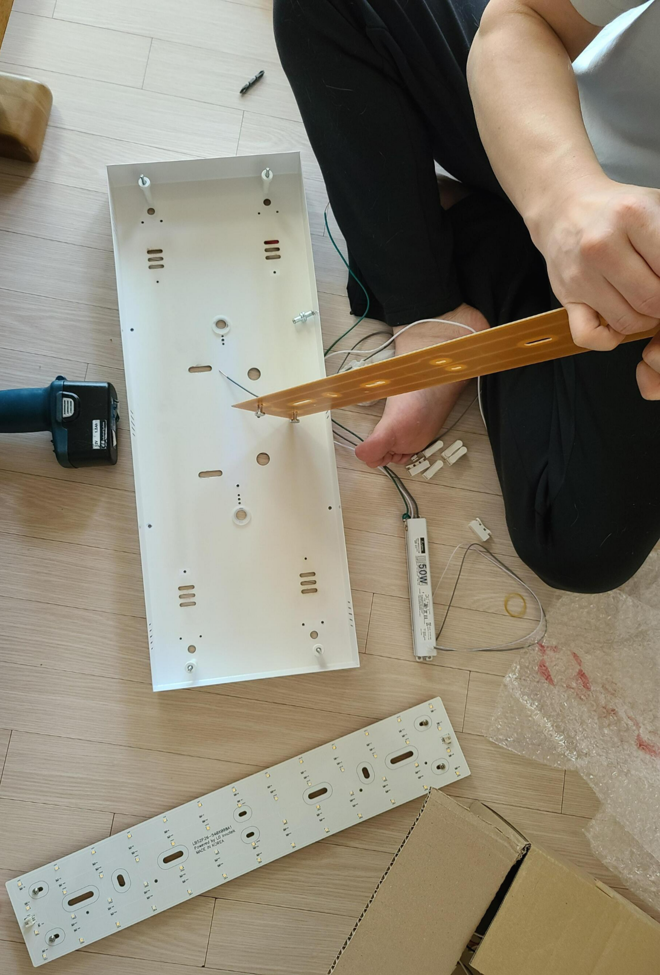 거실 LED등 교체