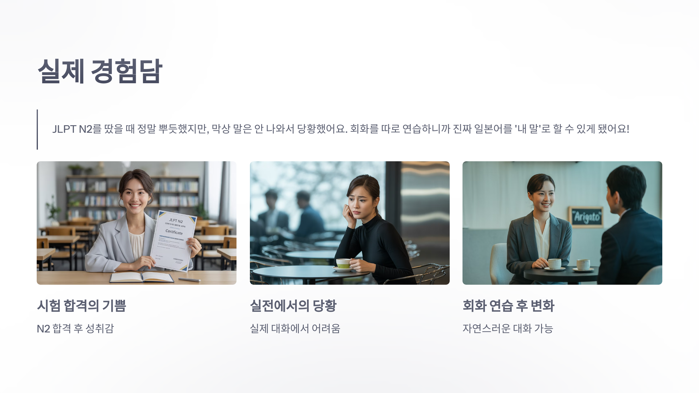 참조-jlpt-회화-7