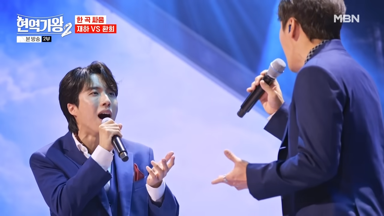 현역가왕2 탈락자