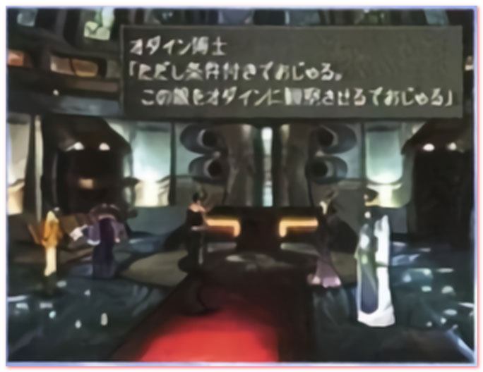 오다인 박사와의 만남